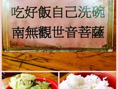 -原製原味(普陀山磐龙店)
