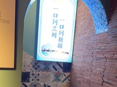 -伊斯麦尔丝路·新派菜(沙子口店)