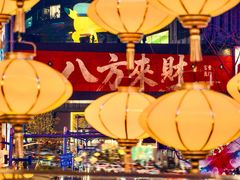 -龙湖重庆时代天街