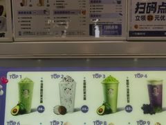 -一只酸奶牛(春熙路店)