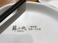 -苏小柳手作点心(控江旭辉分院)