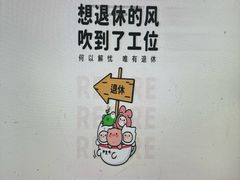 -小季裁缝店