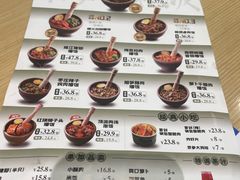 -京参 • 擂椒饭(这有山店)