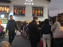 -哑巴生煎(临顿路店)