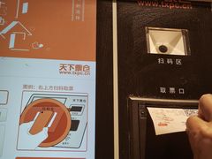 -SFC上影影城(港汇永华IMAX激光店)