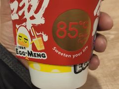 经典85咖啡-85度C(广州黄边店)