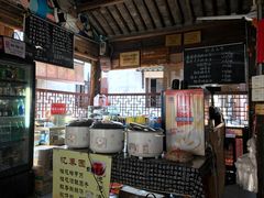 -忆秦园小笼包(惠山古镇总店)