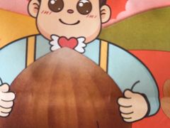 -爸爸糖吐司面包(重庆解放碑英利大融城店)