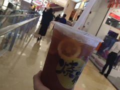 大柠茶-烧柠·柠檬茶(大融城店)