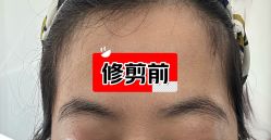 -德绣·机器野生眉发际线·美瞳线半永久