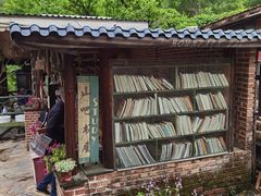 -北京水岸山吧度假村(雁栖镇店)