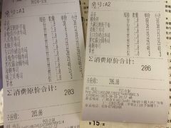 -Sushi Hanzo半藏(天环广场店)