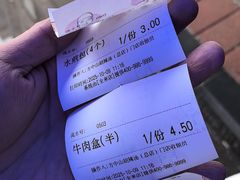 -方中山胡辣汤(顺河路店)