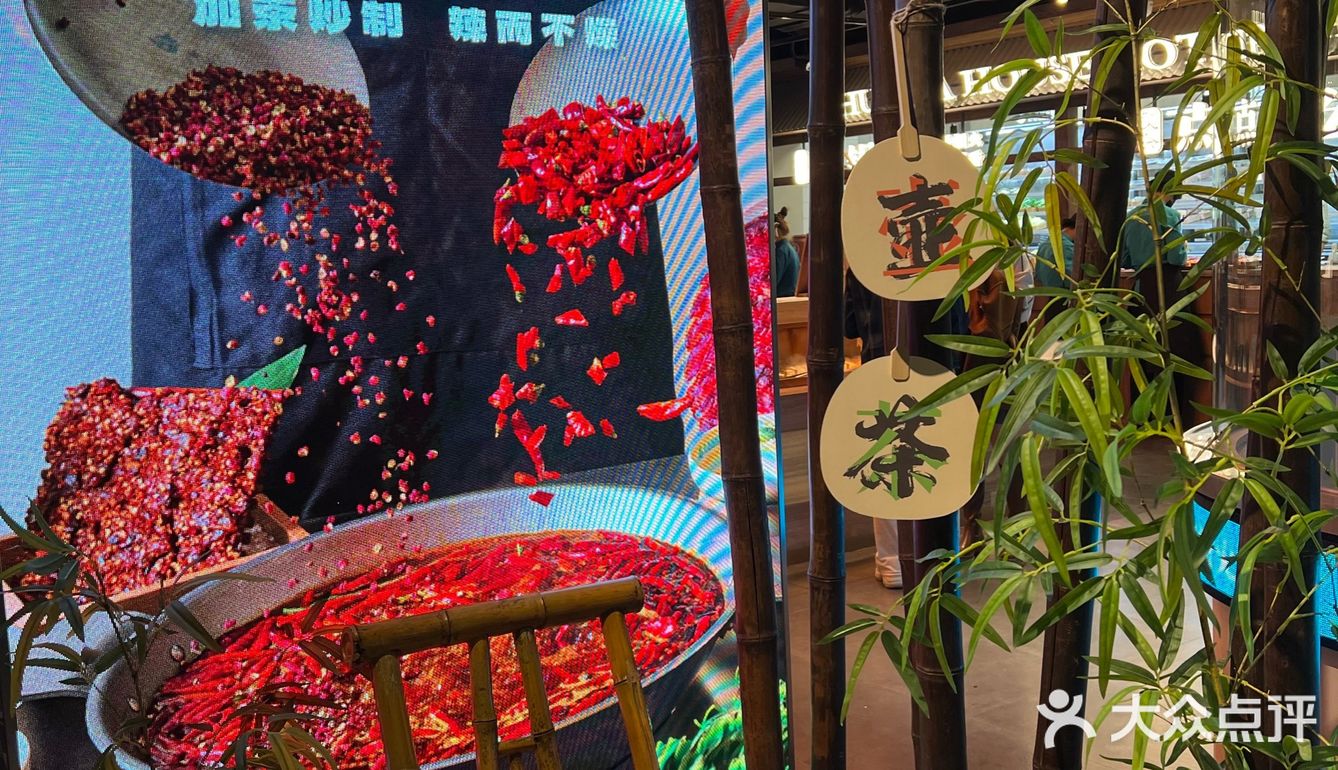 壶·茶馆火锅·白茶（三里屯概念店）