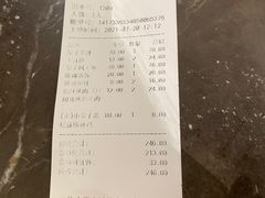 -小尕子·新疆菜(明园店)