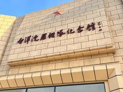 -白洋淀景区
