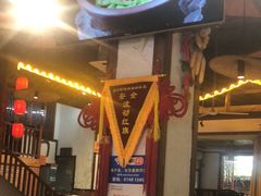 -灶东家民间菜(回兴店)
