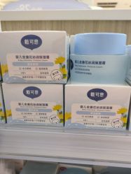 -孩子王童乐园(常德万达店)