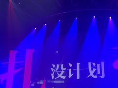 -赤红音乐现场(浦东金桥路店)