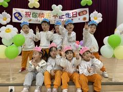-吉的堡幼儿园(林隐天下园)