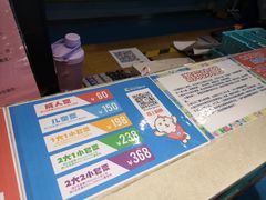 -顺德南宏海立方海洋公园