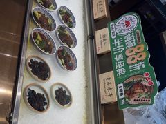 -和府捞面(西溪印象城店)
