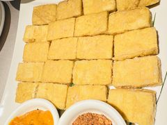 香煎包浆豆腐-云腾食府·云南菜
