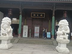 -钱王祠