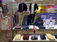 -巴拉巴拉balabala(巴黎春天店)