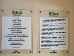 -乐刻瑜伽·普拉提·小瑜荚YogaPod(滨江银泰店)