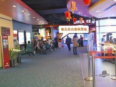 -SFC上影影城(港汇永华IMAX激光店)