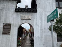 -张家港凤凰山景区恬庄古街