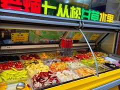 -老炳·七丛松甘草水果