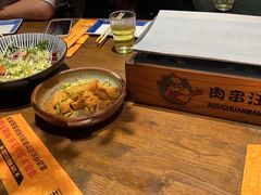 -肉串汪(望京店)