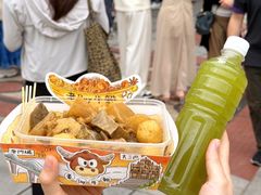 -老day牛杂(官也街总店)