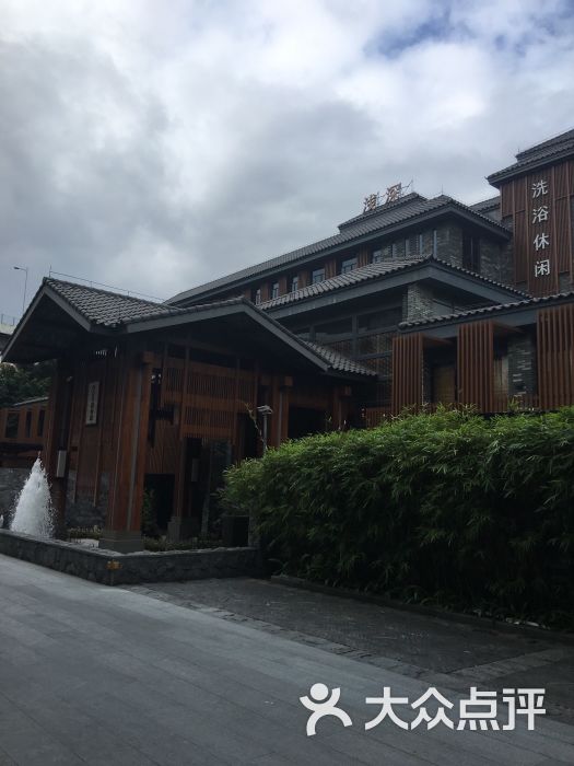 浅深休闲会所图片 - 第304张