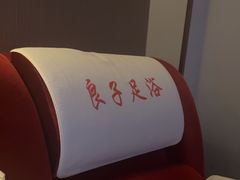 -良子足浴(湖滨店)