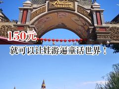 -安徒生童话乐园