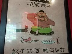-赵家馆(燕山大街店)