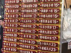 -凌记(泮塘路店)