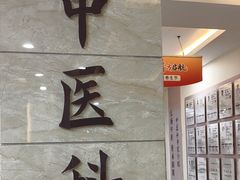-上海仁爱医院