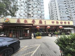 -马凯餐厅(长椿街店)