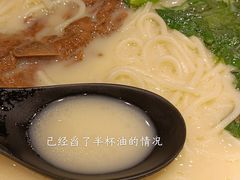 草本汤猪软骨-和府捞面(天河领展广场店)