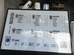-茶百道(蜀汉路店)