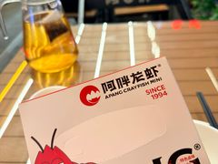 -阿胖龙虾(罍街店)