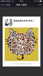 iphone_upload_pic-唯一旅拍·颂当代影像艺术中心(上城店)