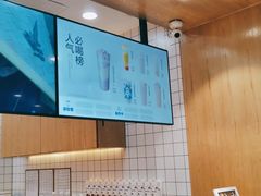 -茶百道(金科乐方店)