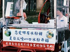 -西南民族大学南区(双流校区)