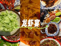 -红军龙虾(河柏街店)
