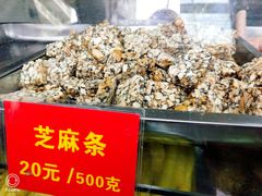 芝麻条-宋记饼家(石门二路店)